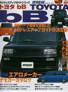 Name:  bbb1.jpg
Views: 69
Size:  10.9 KB