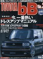Name:  bbb2.jpg
Views: 73
Size:  11.3 KB