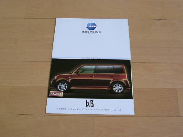 Name:  gotit4.jpg
Views: 73
Size:  17.1 KB