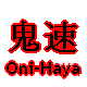 Oni-Haya's Avatar