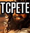 TCpete